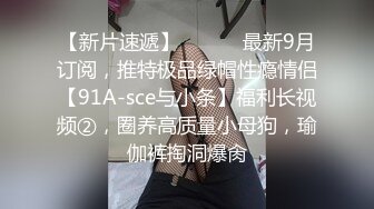 重金忽悠足浴店少妇下海，风情万种，肤白胸大，风骚人妻堪称最佳床上伴侣，高潮迭起精彩佳作1