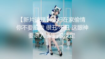 【新片速遞】 《顶级大师⭐精选作品》美女如云专卖店极限4K抄底多位JK制服小姐姐各种透明骚内惊喜斑点裙反差女真空逛街阴毛性感极了