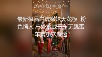 新人探花首场【良家探花】猥琐小伙干少妇，丸子头，骚气逼人，反客为主扑倒求插，真是个荡妇