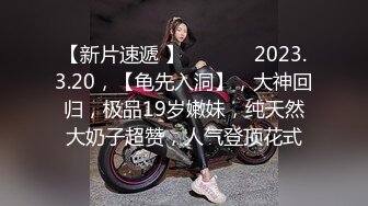 《高端泄密》吉林舞蹈艺术学院美女与男友啪啪不雅视频流出对白超多