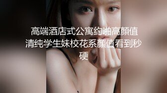 青春嫩嫩小美女爱上大叔在他家里勤快服务周到，这美事毫不客气笑纳吸奶玩穴抽插操