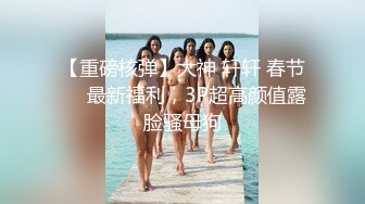 Onlyfans 极品白虎网红小姐姐NANA魅魔女上司篇