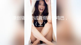 激情肉欲 极品JVID爆乳団地少女 黏黏 嫩鲍日常进出管制 情色自慰 阳具鲍肏白虎穴淫浆四溢