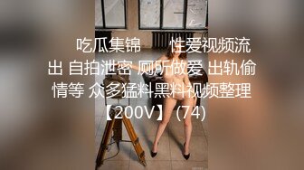 完美身材【古丽啊】绝色美女~大胸翘奶~道具操逼~各种姿势秀【10V】 (5)