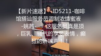 MD0020国产AV新片 直击搭讪素人拍A片美女颜值不错身材也可以