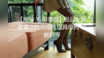 露臉制服 約炮上過電視高高在上冷傲女醫師現實床上反差極大很能叫內射-上部