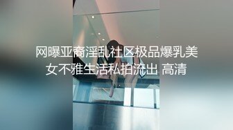   反差骚学妹 “每次都那么着急，人家在打电话呢”闷骚小学妹牛仔裤里穿着丝袜