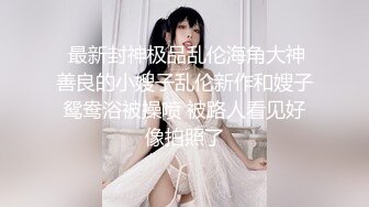 花椒清纯女神【想静静吖】超大尺度私拍，超近特写，肥BB (2)