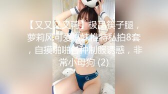 科技楼蹲守 长发红唇美女 极嫩的鲍鱼 细小的逼洞