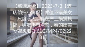 (草莓原創)(cm-74)(20230806)無套後入美尻女技師 每一下都帶出汁水-周晴晴