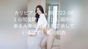 张芸熙.巨乳前女友.豪乳初现.麻豆首位F罩杯.麻豆传媒映画原创中文收藏版