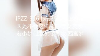 抖音童颜巨乳母狗 美芽 表面清纯神颜女神 私下与金主裸舞视频泄密流出！手臂纹身石锤了！