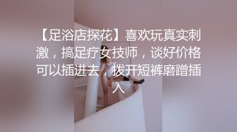 约操网红外围女！掏出JB就让妹子吸，抗腿爆操深插，骑乘位打桩机