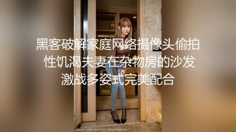 排骨瘦子后入肥熟女 快手 梦想长春人