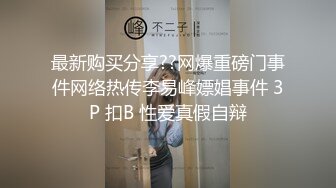 极品大长腿苗条身材阴钉骚妻【金秘书】福利2，公园超市各种人前露出放尿啪啪紫薇，相当过瘾 (2)