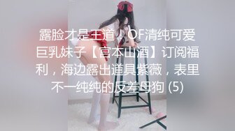 【新片速遞】 小哥爆操G罩杯学生妹早恋少女，顶级美乳又大又软，后入爆插奶子直晃，草完不爽又抠穴自慰[1.88GB/MP4/04:14:07]