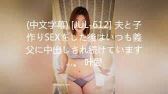 【黑客破解流出】❤️TW中山医院超级淫荡Coser护理师