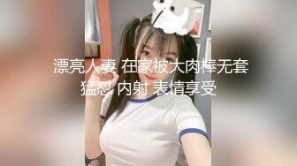 胆量惊人坑神溜进国内某商业大厦偸拍女卫生间多位年轻妹子方便和换卫生巾公然走进去直接拍