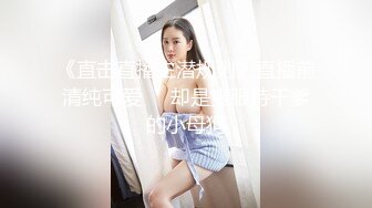 網紅哆啦劇情演繹女兒看AV按摩器自慰被爸爸發現推門進去啪啪啪對白淫蕩