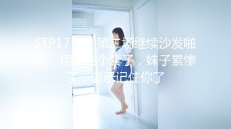 高颜值冷艳美女吃鸡啪啪天哪太大了都不是正常人的尺寸了身材苗条鲍鱼粉嫩被小哥哥多姿势爆操