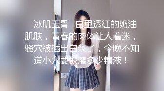 7/26最新 骚货学生和洋屌男友暴力后入翘臀美腿极度淫骚激情啪啪VIP1196