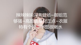 【新片速遞】    大神东莞洗浴会所❤️私钟技术超高的头牌黑丝女技师口爆毒龙故意滑套不小心内射逼里