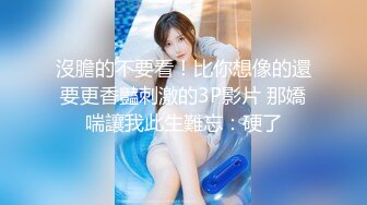 【全網精品福利】✨【腿控福利】Onlyfans新加坡OL反差悶騷女『林啾啾』OF私拍 絲襪高跟美腿自慰，衣帽間大尺度私拍 (6)