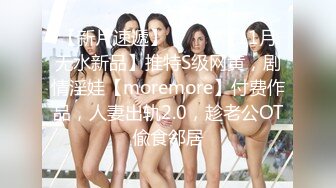 欲求不满的翘乳可人儿想在上学前被喂饱