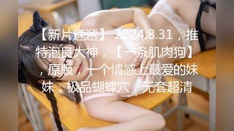 按摩房的女大学生们