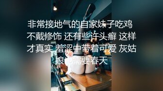 贵在真实，女人坑女人，游泳馆女士换衣间内部曝光，各种小姐姐一丝不挂春光无限，微胖美女的女仆式泳衣不错哦 (4)