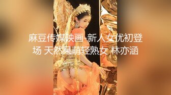 小巧玲珑的人妻少妇 被3p