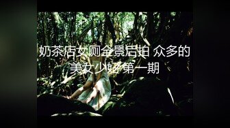 被白泽套套撑开到脸部扭曲…