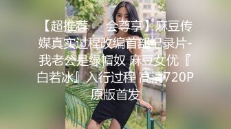 无水印12/7 书涵为独吞拆迁款找闺蜜勾引老公风骚干得高潮不断VIP1196