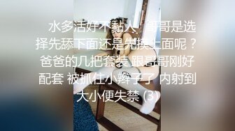 国产CD系列比女人还美的伪娘惠奈酱Cos仙子丝足自慰超唯美