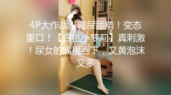 【男娘控狂喜】泰国极品身材TS「TeacherPraew」OF私拍，被八块腹肌的男狠操，欲求不满双双爆射出在蛋蛋上