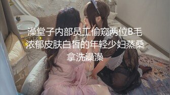 【新速片遞】  ❤️❤️无敌清纯虎牙妹妹，无毛粉嫩美穴，酒店被炮友操，细腰大长腿，骑乘自己动，全力输出无套内射