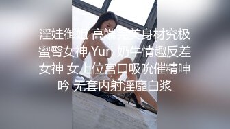 夢幻芭比女神究極粉乳 辛尤裏 淫蕩OL秘書女女互舔 淫亂3P派對吟叫漫天 賞心悅目活春宮