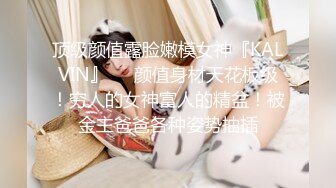 愛豆傳媒 IDG5438 合租房女鄰居竟是上門小姐 小優