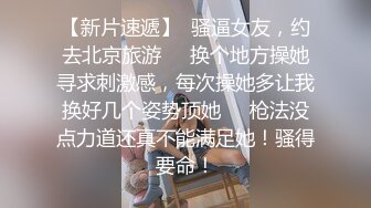 【新片速遞】眼含风情的开档黑丝小少妇伺候小哥啪啪好有爱吃鸡，抱在怀里抽插吃奶子，口活棒棒哒主动上位爆草抽插浪叫[1.28G/MP4/01:55:03]