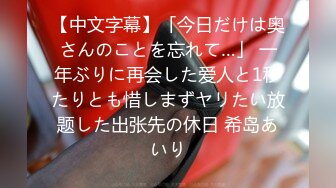 【新速片遞 】 超级肥鲍鱼 鸡吧被肥厚阴唇卡着在门口蹭蹭一泻千里 都不用进门 