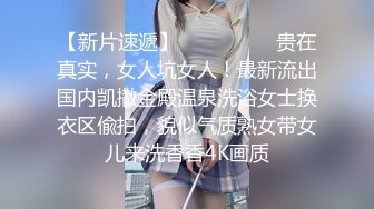 杏吧传媒最新出品班主任微信撩妹约炮约到私底下非常淫骚的网红脸女学生-小月