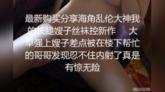 麻豆傳媒 兔子先生監制 TZ074 感恩我師從性開始