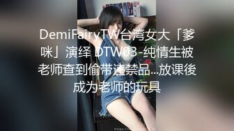 良家情趣黑网丝少妇 用逼帮你舔 上位啪啪 骚表情舒坦 大奶子 乳头好粉嫩