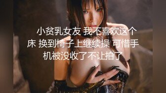 【新片速遞】【性爱泄密❤️真实自拍】猥琐眼镜哥与清纯小女友啪啪 按摩棒嗨穴高潮 忘情高潮操的好不痛快 完美露脸 高清720P原版 