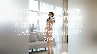 辣椒传媒 HPP-31 诱逼调教巨乳模特儿 色淫师都忍不住了 爆乳乱颤