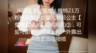 漂亮美乳女神〖粉穴小安安〗与从小暗恋的邻家哥哥JQ口交啪啪