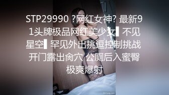 STP29207 三个00后嫩妹子！拨开内裤紧致小穴！三女一起翘腿看逼叠罗汉，跳蛋互震嫩穴，头套男掏屌猛操 VIP0600