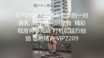 花臂纹身高颜值甜美嫩妹子啪啪舔奶摸逼深喉口交翘起屁股后入猛操