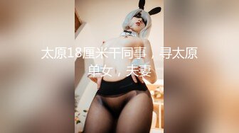 大学时期暗恋的极品女神，终于在同学聚会被灌倒开房迷干了