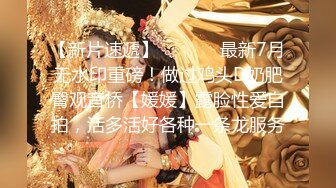 极品反差淫婊！OF火爆NTR顶级绿帽骚妻【牛奶巧克力】最新私拍，参加淫乱俱乐部品味各种猛男3P乱交 (2)